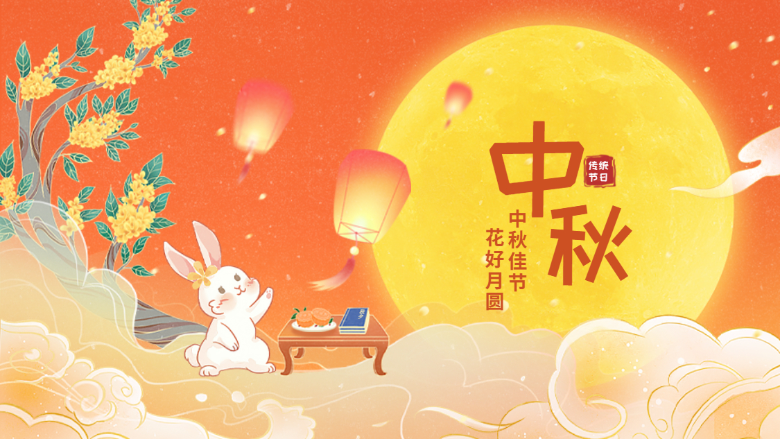 欢聚仲博cbin99享月饼 乐享中秋庆团圆