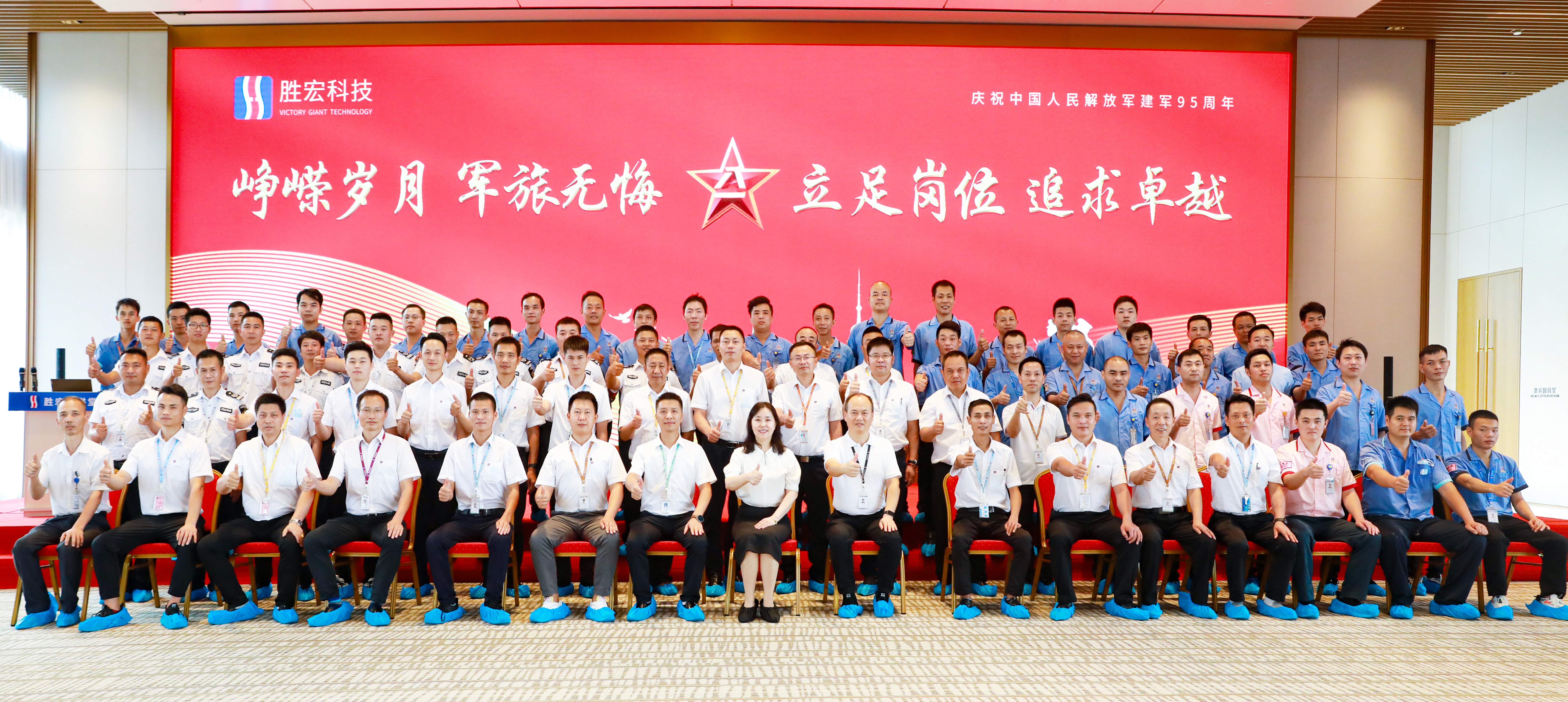 仲博cbin99科技举行庆“八一”活动