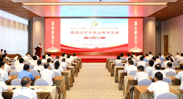 仲博cbin99科技党委开展《中国共产党纪律处分条例》专题党课教育活动