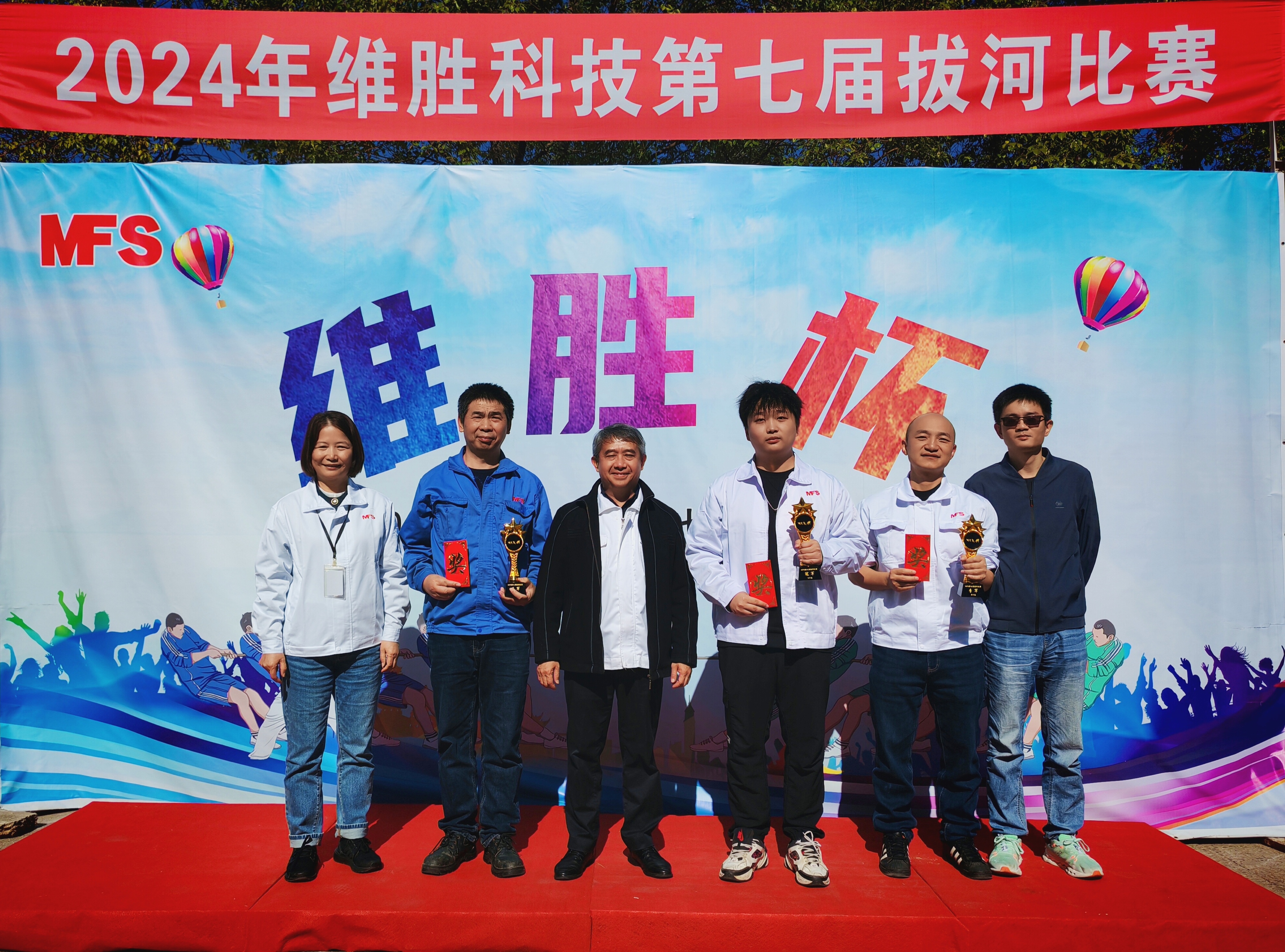 团结一心，，，，，，绳采飞扬|2024年第七届“维胜杯”拔河角逐圆满竣事